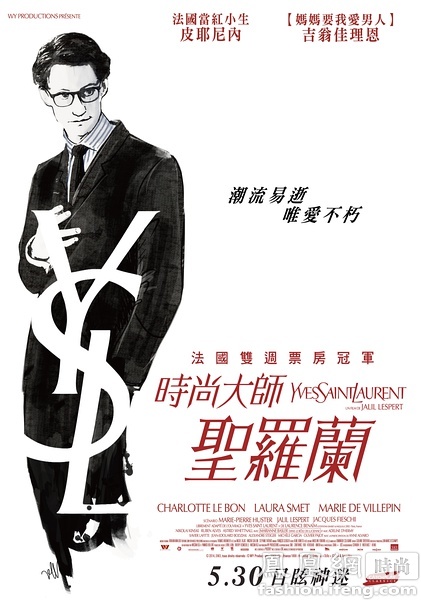 哪里可以办假注册电气工程师执业资格证